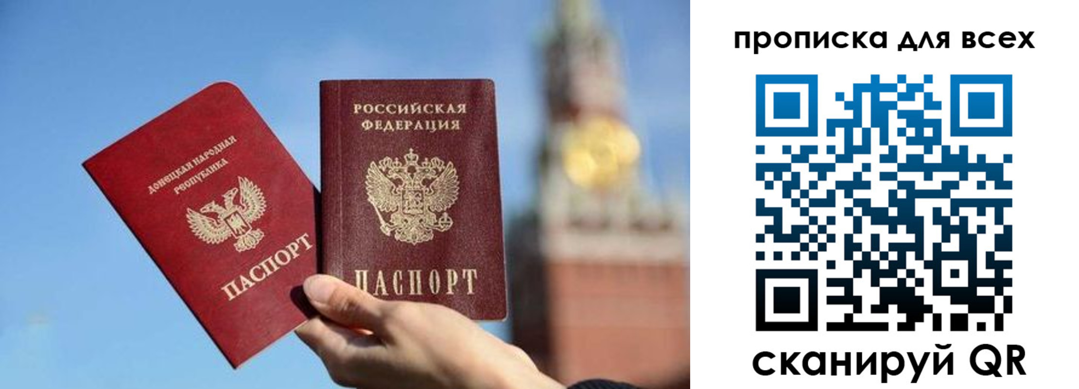 временная регистрация для всех в Нурлате